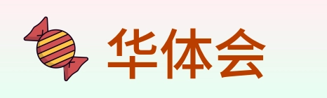 华体会 logo